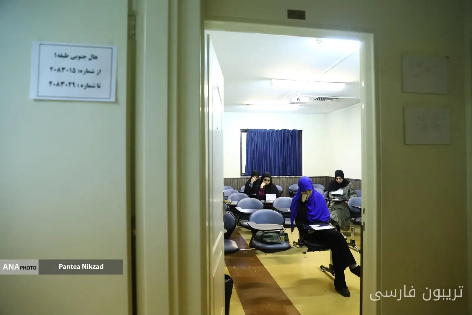 تم الإعلان عن التقويم الأكاديمي للفصل الدراسي الأول من العام الدراسي ۱۴۰۶-۱۴۰۵ لجامعات العلوم الطبية