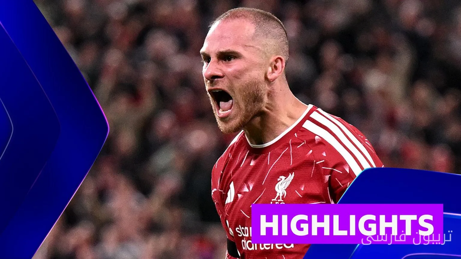 فوز دراماتيكي ليفربول على اتلتيكو مدريد في بداية دوري أبطال أوروبا