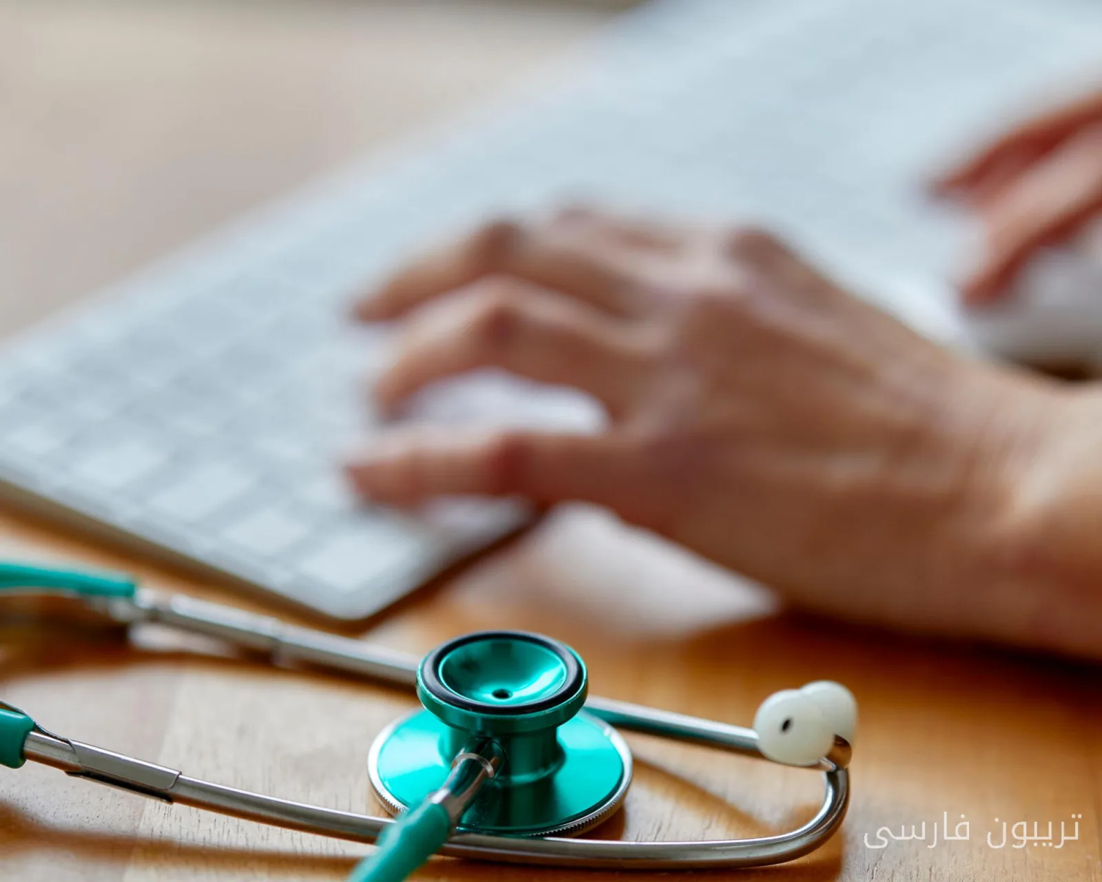 تقرير تحقيق تيريلو يؤكد على عدم كفاءة إدارة NHS