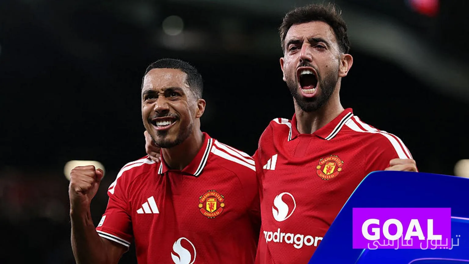 Bruno Fernandes؛ قهرمان جدید منچستریونایتد در اولدترافورد