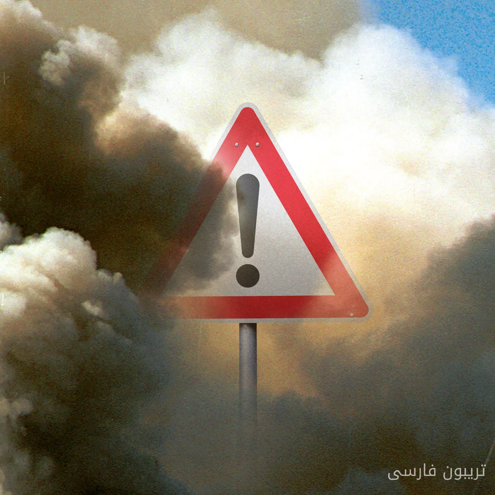 حمله‌های سایبری و بیولوژیک، تهدیدی برای دولت آمریکا