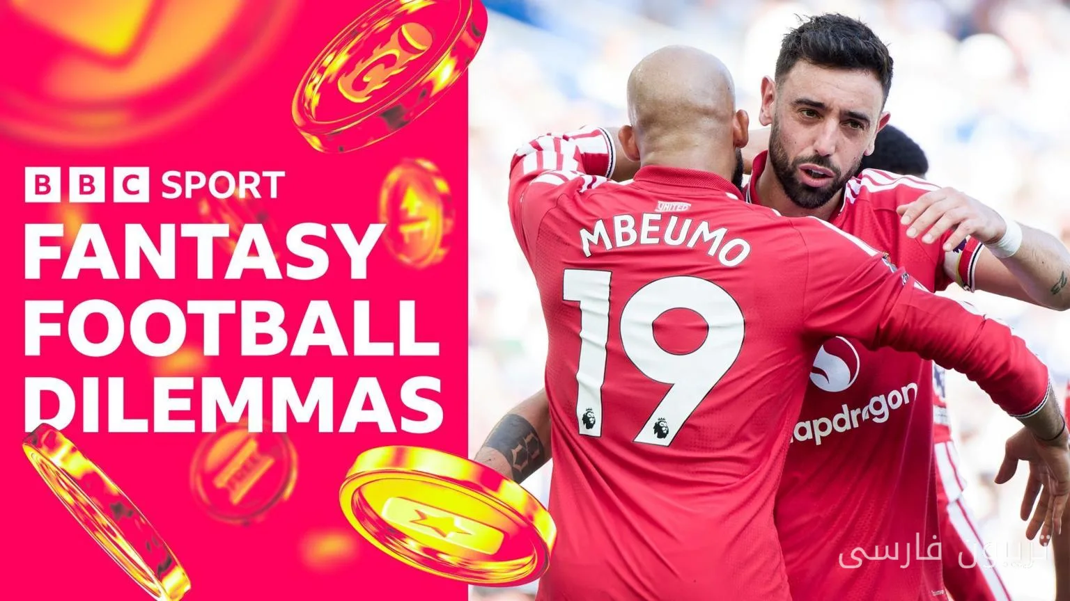 آیا حملهٔ مثلثی چلسی ارزشش را دارد؟ چالش‌های هفته چهارم FPL