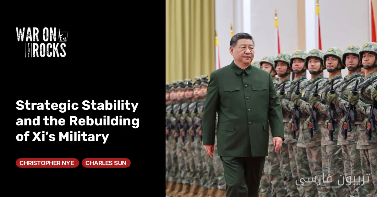 China's Military Restructuring Under Xi Jinping and Strategic Challenges