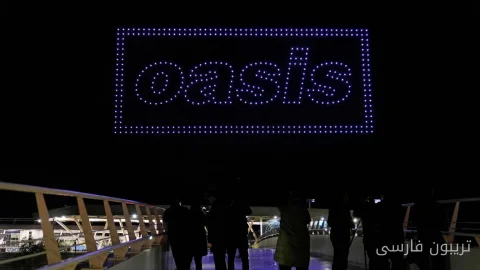Oasis با نمایش دراماتیک پهپادی، خبر تور جدید خود را فاش کرد!