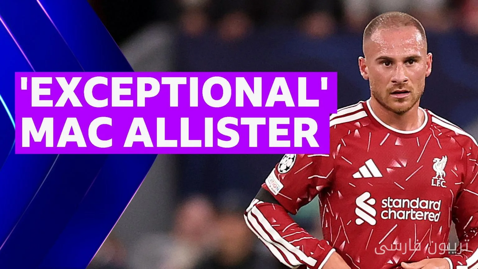 McAllister's Adventure; A Star Shining at Anfield!