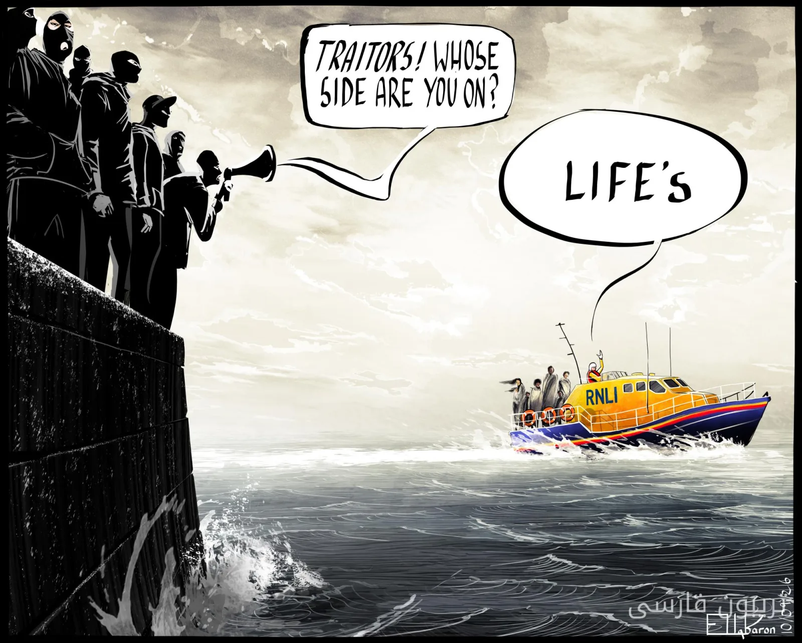 سکوت در برابر آزار: ماجرای داوطلبان RNLI در پورتسموث