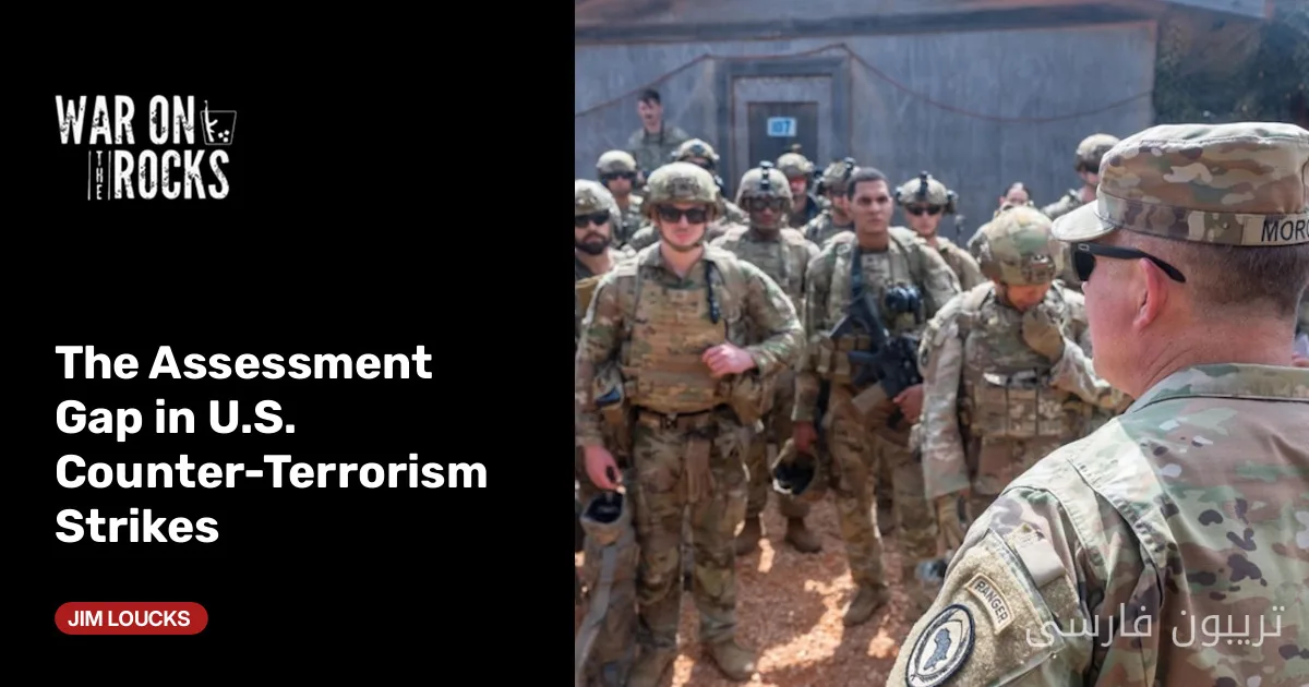 Review of the Effectiveness of U.S. Counterterrorism Spending